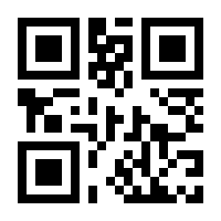 QR-Code zur Seite https://www.isbn.de/9781118903407