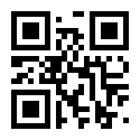 QR-Code zur Seite https://www.isbn.de/9781118903421