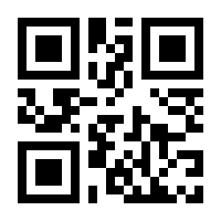 QR-Code zur Seite https://www.isbn.de/9781118903452