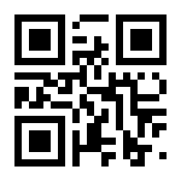 QR-Code zur Seite https://www.isbn.de/9781118904046