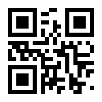 QR-Code zur Buchseite 9781118909645