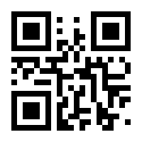 QR-Code zur Seite https://www.isbn.de/9781118915974