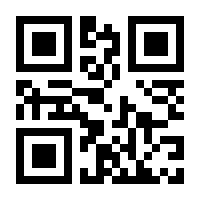 QR-Code zur Seite https://www.isbn.de/9781118915981