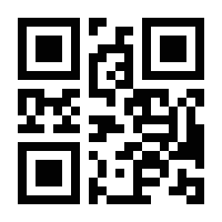 QR-Code zur Seite https://www.isbn.de/9781118919118