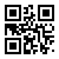 QR-Code zur Seite https://www.isbn.de/9781118919606