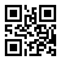 QR-Code zur Seite https://www.isbn.de/9781118919682