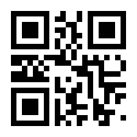 QR-Code zur Seite https://www.isbn.de/9781118920121