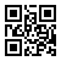 QR-Code zur Buchseite 9781118920749