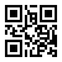 QR-Code zur Seite https://www.isbn.de/9781118920756