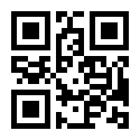 QR-Code zur Buchseite 9781118921678