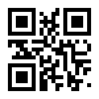 QR-Code zur Seite https://www.isbn.de/9781118930823