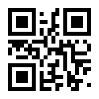 QR-Code zur Seite https://www.isbn.de/9781118930847