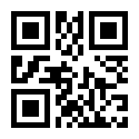 QR-Code zur Seite https://www.isbn.de/9781118930854