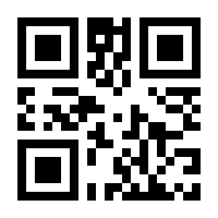 QR-Code zur Buchseite 9781118932445