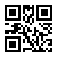 QR-Code zur Seite https://www.isbn.de/9781118932476
