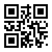 QR-Code zur Seite https://www.isbn.de/9781118938683