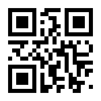 QR-Code zur Seite https://www.isbn.de/9781118943977