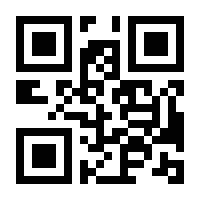 QR-Code zur Seite https://www.isbn.de/9781118943991