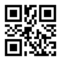 QR-Code zur Seite https://www.isbn.de/9781118944424