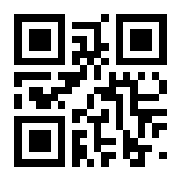QR-Code zur Seite https://www.isbn.de/9781118951002