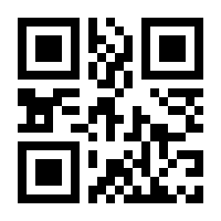 QR-Code zur Buchseite 9781118956496