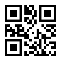 QR-Code zur Seite https://www.isbn.de/9781118959121