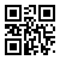 QR-Code zur Seite https://www.isbn.de/9781118964606
