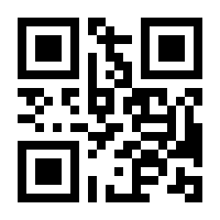 QR-Code zur Seite https://www.isbn.de/9781118969304