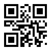 QR-Code zur Buchseite 9781118969670