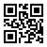 QR-Code zur Seite https://www.isbn.de/9781118971642