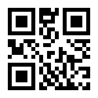 QR-Code zur Seite https://www.isbn.de/9781118972526