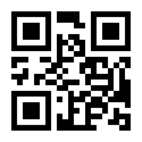 QR-Code zur Seite https://www.isbn.de/9781118975725