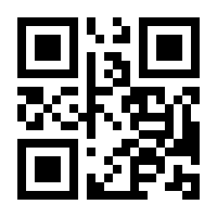 QR-Code zur Seite https://www.isbn.de/9781118987124