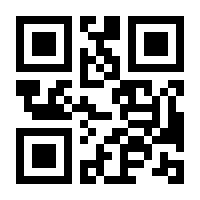 QR-Code zur Seite https://www.isbn.de/9781118991305