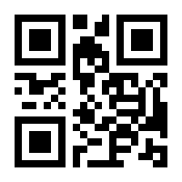 QR-Code zur Seite https://www.isbn.de/9781118994153
