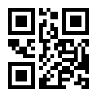 QR-Code zur Seite https://www.isbn.de/9781118998618