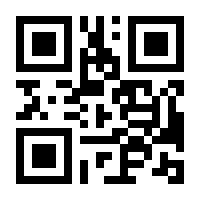 QR-Code zur Seite https://www.isbn.de/9781119003557