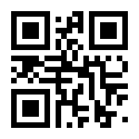QR-Code zur Seite https://www.isbn.de/9781119003823