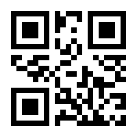 QR-Code zur Seite https://www.isbn.de/9781119004110