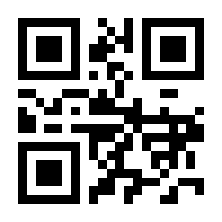 QR-Code zur Buchseite 9781119004172