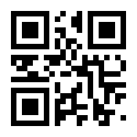 QR-Code zur Seite https://www.isbn.de/9781119010203