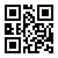 QR-Code zur Seite https://www.isbn.de/9781119017035