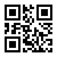 QR-Code zur Seite https://www.isbn.de/9781119017875