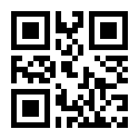 QR-Code zur Seite https://www.isbn.de/9781119042648