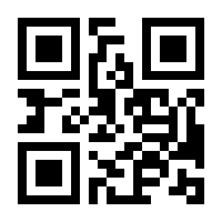 QR-Code zur Seite https://www.isbn.de/9781119047698