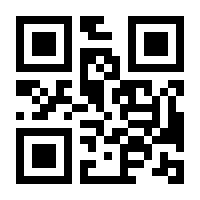 QR-Code zur Seite https://www.isbn.de/9781119047841