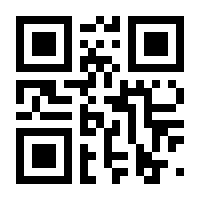 QR-Code zur Seite https://www.isbn.de/9781119051992
