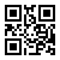 QR-Code zur Seite https://www.isbn.de/9781119052494