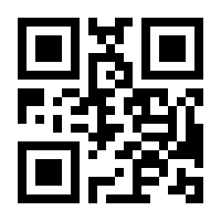 QR-Code zur Seite https://www.isbn.de/9781119052500