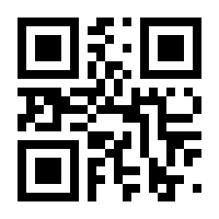 QR-Code zur Seite https://www.isbn.de/9781119061403